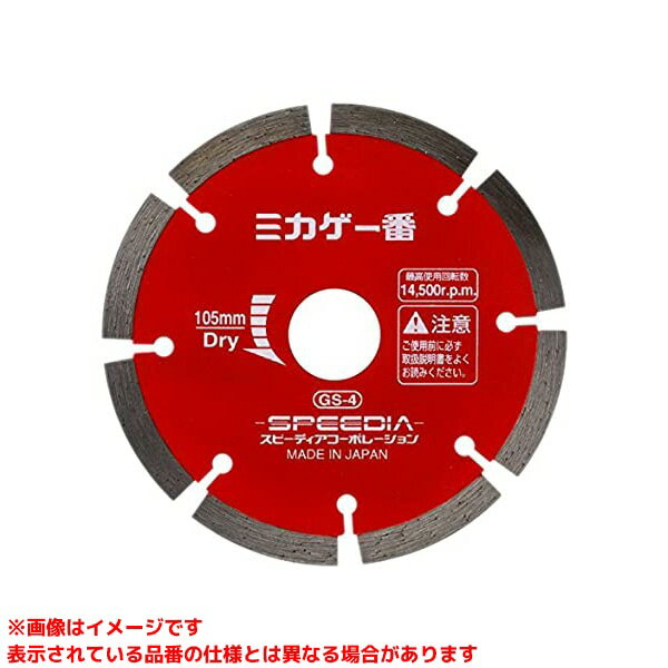 乐天商城 - 【GS-5 (316030)】 《TKF》 スピーディア ミカゲ一番125×2.2×6×22 ωο0