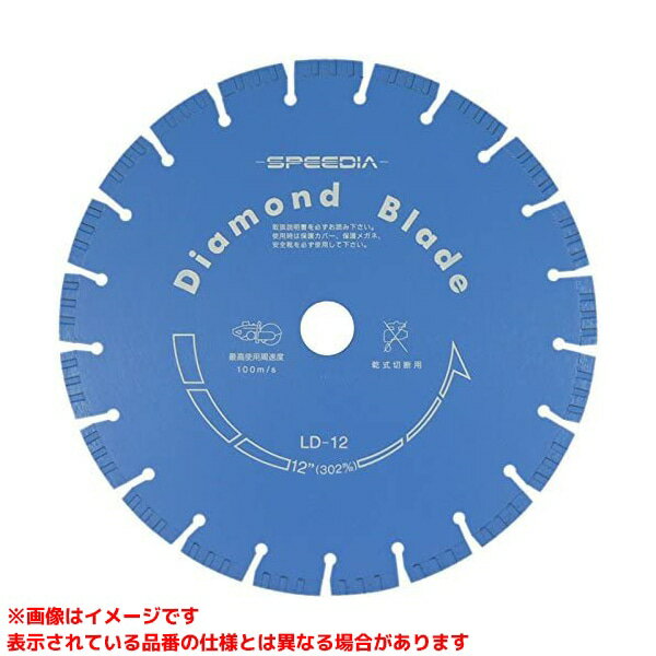 乐天商城 - 【LD12×30.5 (316038)】 《TKF》 スピーディア 乾式ブレードデラックス ωο0