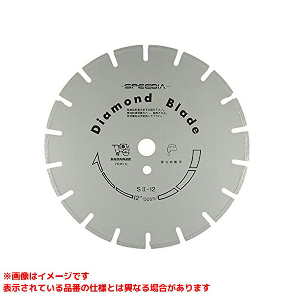 Rakuten - 【SII14×27 (316068)】 《TKF》 スピーディア 湿式ブレードアス・コン兼用 ωο0