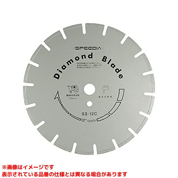 樂天商城 - 【SII14C×27 (316070)】 《TKF》 スピーディア 湿式ブレードコンクリート専用 ωο0