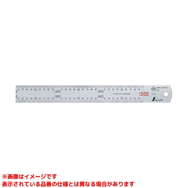 Rakuten - 【14052 (322270)】 《TKF》 シンワ測定 ステン直尺1500mm ωο0