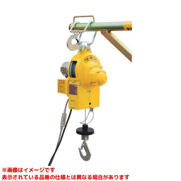 樂天商城 - 【BH-N330 (328489)】 《TKF》 トーヨーコーケン ベビーホイスト30m ωο0