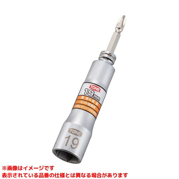 Rakuten - 【2BNU-19 (338387)】 《TKF》 TONE 差替式ユニバーサルビットソケット ωο0