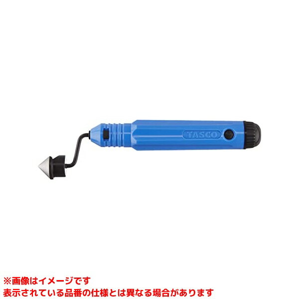 【TA520CK (343882)】 《TKF》 イチネンTASCO クランクリーマー ωο0