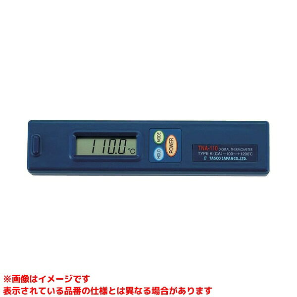 メーカー希望小売価格はメーカーカタログに基づいて掲載しています