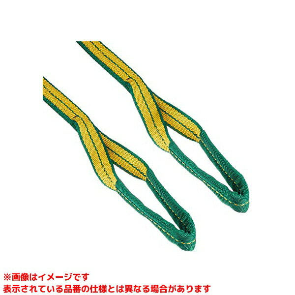 Rakuten - 【SD25-4 (354369)】 《TKF》 バイタル工業 VスリングSD形1.0トン25mm×4.0M ωο0
