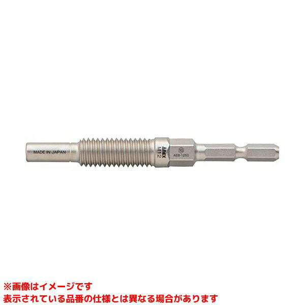乐天商城 - 【AEB-1250 (413021)】 《TKF》 兼古製作所 アンカー抜きビット M12×50 ωο0