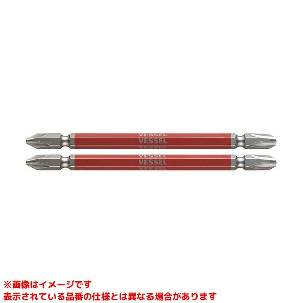 Rakuten - 【GS142311 (414160) 2本組】 《TKF》 ベッセル 剛彩両頭ビット+2/+3X110(2本組) ωο0