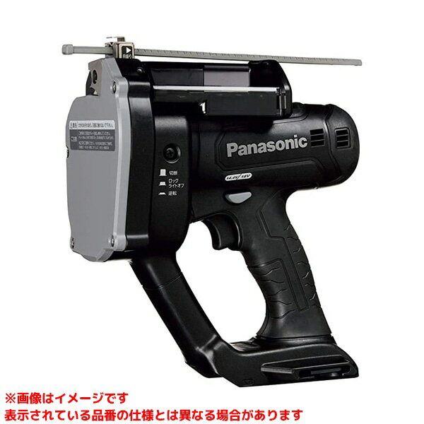 【EZ45A8X-B (424148)】 《TKF》 パナソニック 充電全ネジカッター本体のみ ωο0