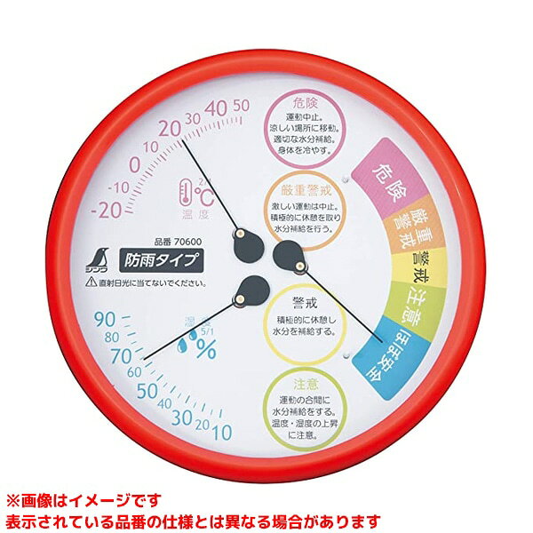 メーカー希望小売価格はメーカーカタログに基づいて掲載しています