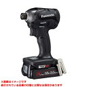 【EZ76A1PN2G-B (478255)】 《TKF》 パナソニック インパクトドライバー 18V3.0Ahセット 黒 ωο0