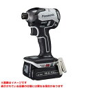 【EZ76A1LJ2F-H (478260)】 《TKF》 パナソニック インパクトドライバー 14.4V5.0Ahセット グレー ωο0