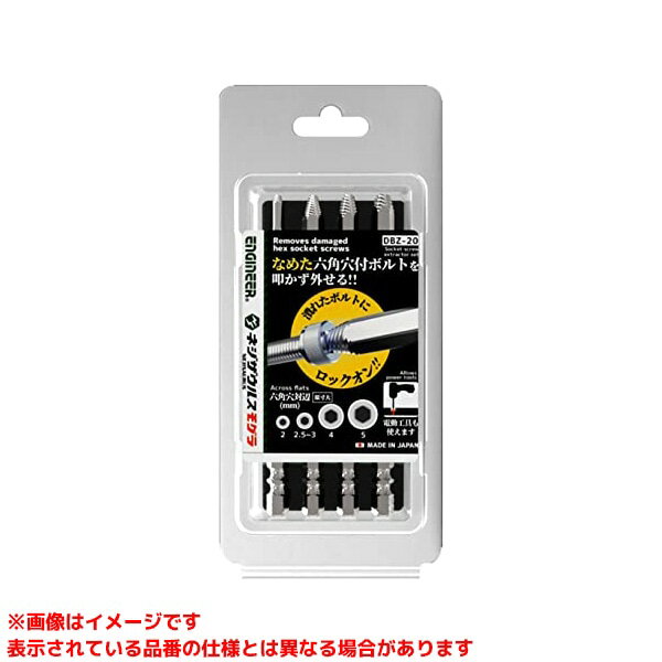 ネジザウルスNo.13