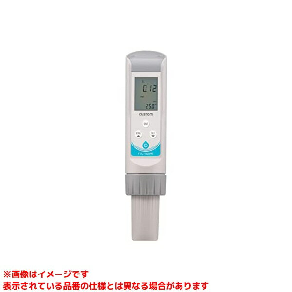 【FTC-1000PE (494865)】 《TKF》 カスタム 防水残留塩素計 ωο0