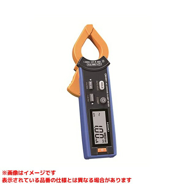 【CM4001 (534562)】 《TKF》 日置電機 ACリーククランプメータ ωο0