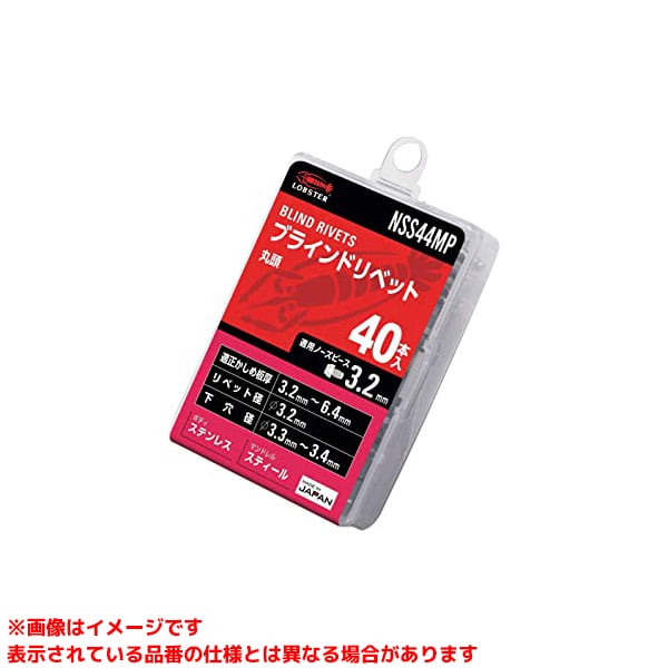 乐天商城 - 【NSS44MP (522601) 40本入/パック】 《TKF》 ロブテックス ブラインドリベット丸頭 エコパック 40本入 ωο0