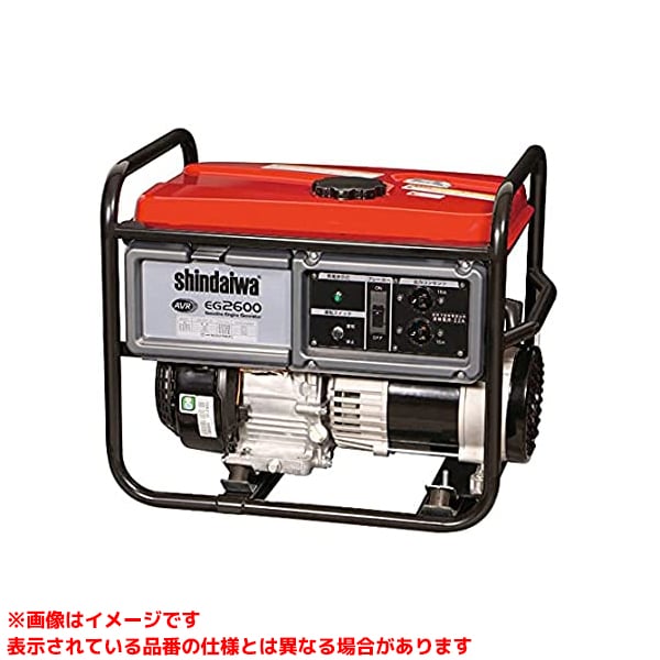 楽天市場】eg 2600 発電 機の通販 楽天市場】eg 2600 発電 機の通販