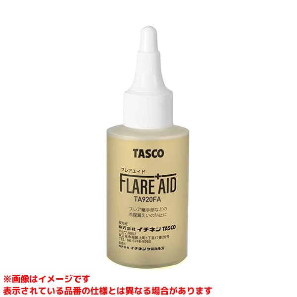 乐天商城 - 【TA920FA (559641)】 《TKF》 イチネンTASCO フレア部漏れ止材(フレアエイド) ωο0