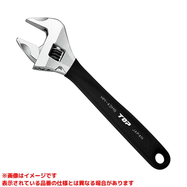 Wrenches - 【HM-43MGBK (559823)】 《TKF》 トップ工業 ワークワイドグリップ付(ガタ無しモンキレンチ) ωο0