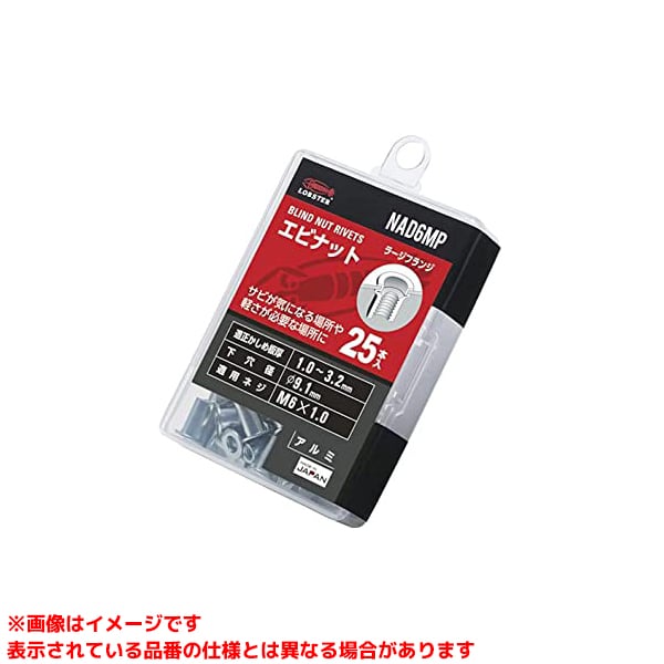  《TKF》 ロブテックス エビ ナット (25)エコパック ωο0