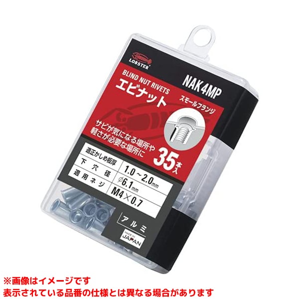  《TKF》 ロブテックス エビ ナット (35)エコパック ωο0