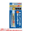  《TKF》 セメダイン スーパーXクリア20ml ωο0