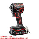 【EZ1PD1N18D-R (565675)】 《TKF》 パナソニック 充電インパクトドライバー 赤 ωο0