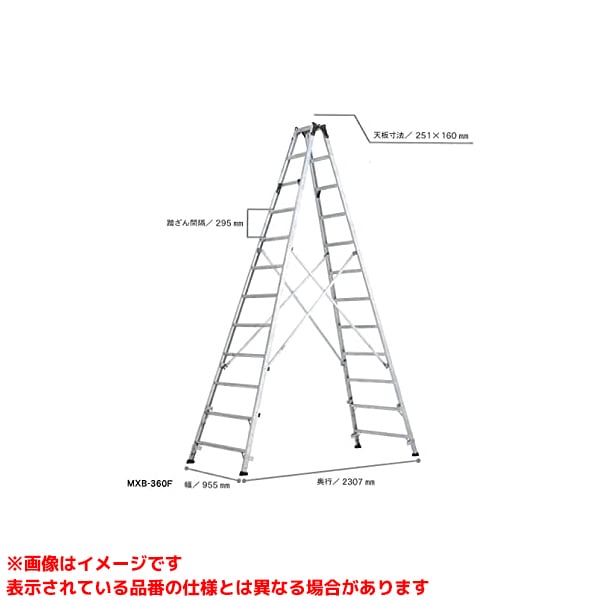 【MXB-240F (101657)】 《TKF》 アルインコ 専用脚立 ωο0