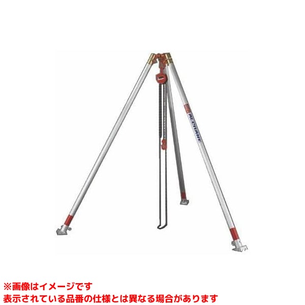 Rakuten - 【ACS-4010V (139468)】 《TKF》 長谷川工業 アルクレーン三脚タイプ ωο0