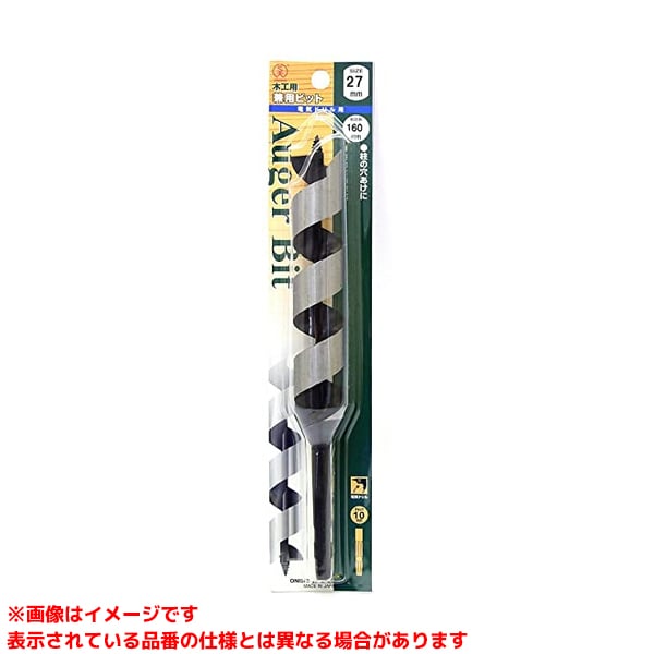 Rakuten - 【2-27.0 (257921)】 《TKF》 大西工業 No.2 27.0mm 木工用兼用ビット ωο0