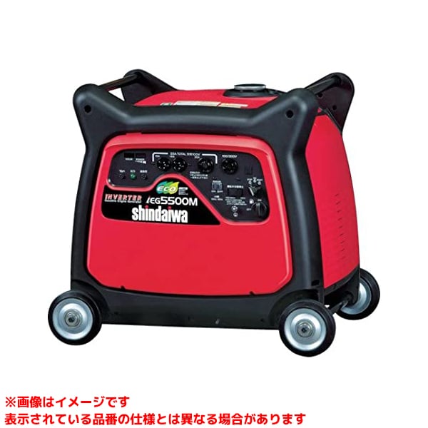 【IEG5500M-Y (282731)】 《TKF》 やまびこ産業機械 発電機インバータ(防音型) ωο0
