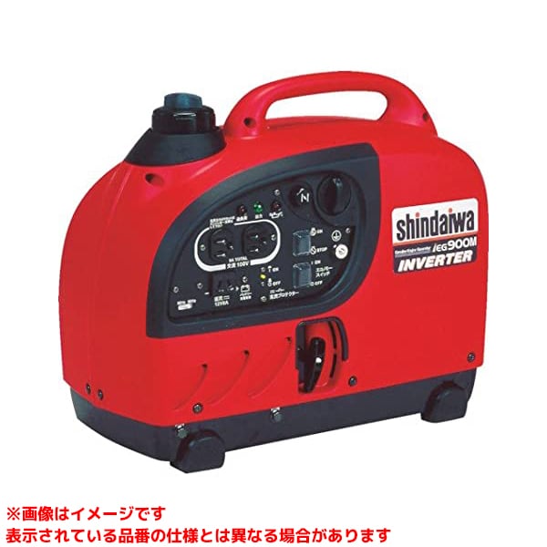 【IEG900M-Y (282732)】 《TKF》 やまびこ産業機械 発電機インバータ(防音型) ωο0