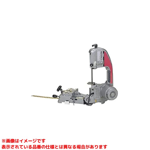 【RB120CV (283034)】 《TKF》 やまびこ産業機械 バンドソーチェンバイス式 ωο0