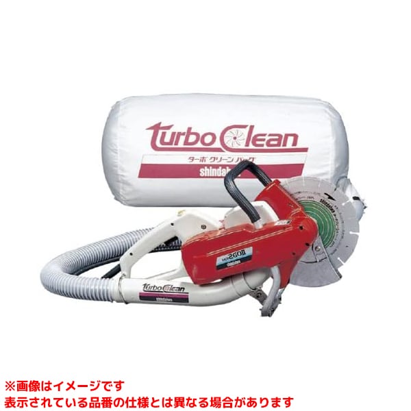 【MCD260II-CD (283306)】 《TKF》 やまびこ産業機械 電動カッター ωο0