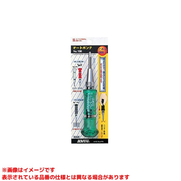 【180 (314013)】 《TKF》 新亀製作所 オートポンチ ωο0