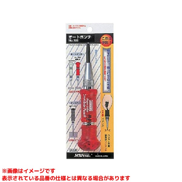 【185 (314014)】 《TKF》 新亀製作所 オートポンチ ωο0