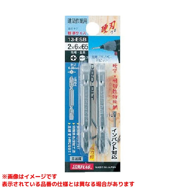 【13-ESB+-#2×6×65 (314149)】 《TKF》 新亀製作所 ドライバービット ωο0