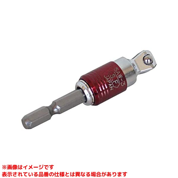【SAW-3 (314205)】 《TKF》 新亀製作所 ソケットジョイント ωο0