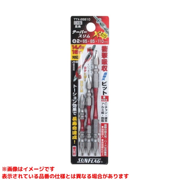 【TTX-26810 (314229)】 《TKF》 新亀製作所 テーパースリムトーションビット ωο0