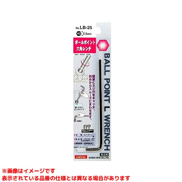 乐天商城 - 【LB-25 (314843)】 《TKF》 新亀製作所 6角棒ボールレンチ ωο0