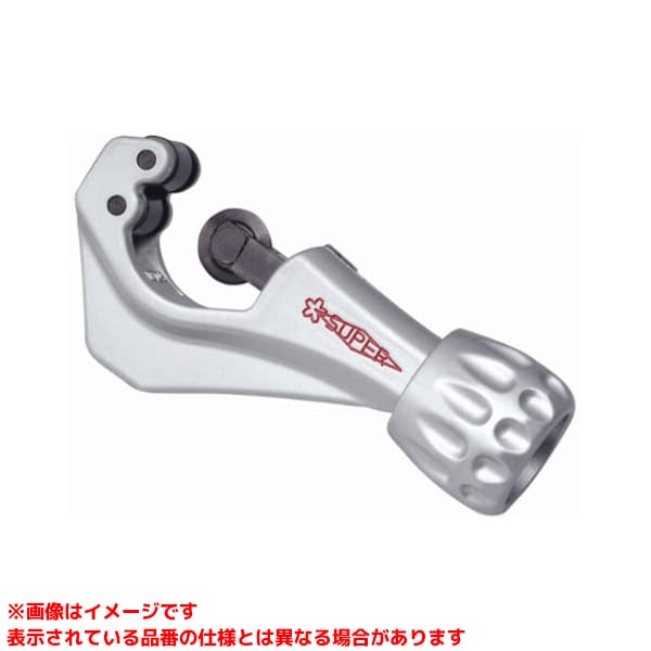 Other - 【TC107E (318146)】 《TKF》 スーパーツール チューブカッター ωο0