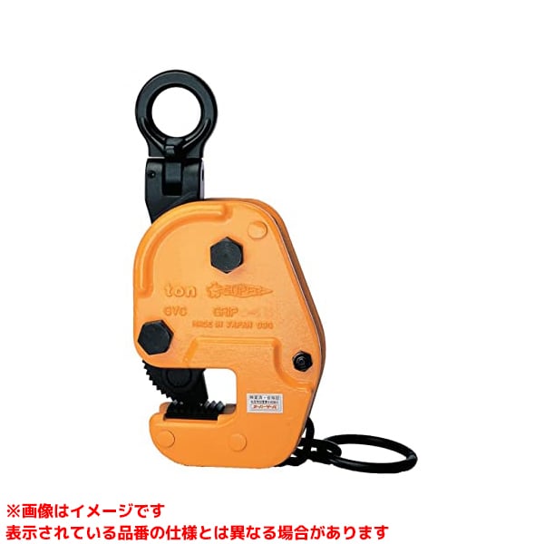 【GVC0.5E (319358)】 《TKF》 スーパーツール 横吊クランプ自在タイプ(G型) ωο0