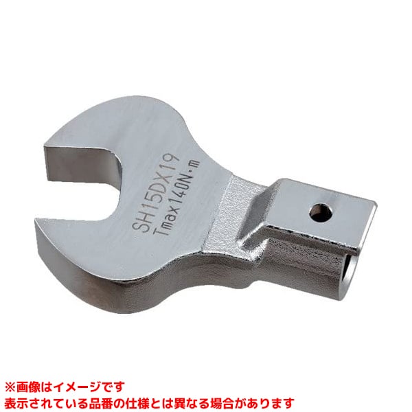 工具 - 【SH15D×30 (334882)】 《TKF》 東日製作所 オープンヘッド ωο0