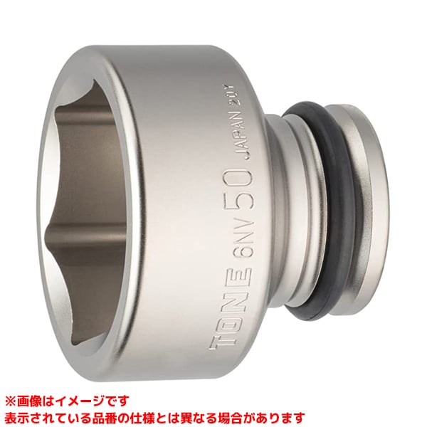 Rakuten - 【6NV-50 (335749)】 《TKF》 TONE インパクトソケット ωο0