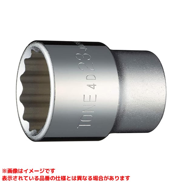 【4D-23 (336637)】 《TKF》 TONE ソケット12角 ωο0