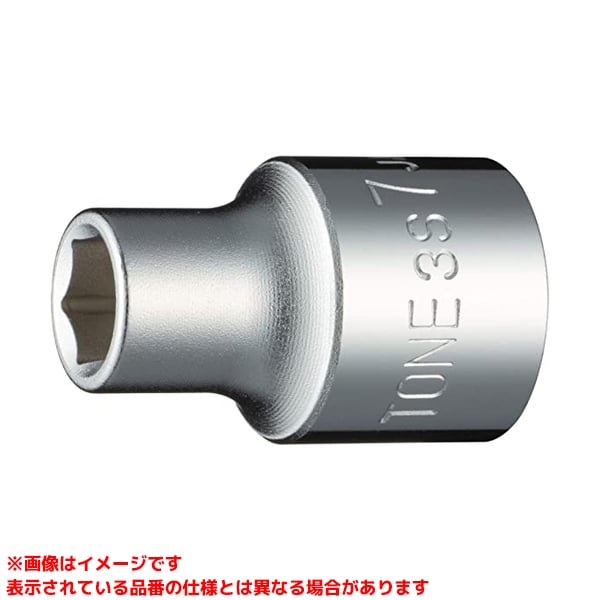 【3S-07 (336778)】 《TKF》 TONE ソケット6角 ωο0