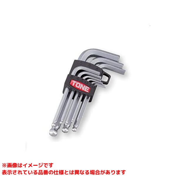 【BS900 (337829) 9本組】 《TKF》 TONE ボールポイントL型レンチセット9本組 ωο0