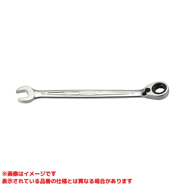 Rakuten - 【RMR-10 (338525)】 《TKF》 TONE 切替式ラチェットメガネレンチ ωο0