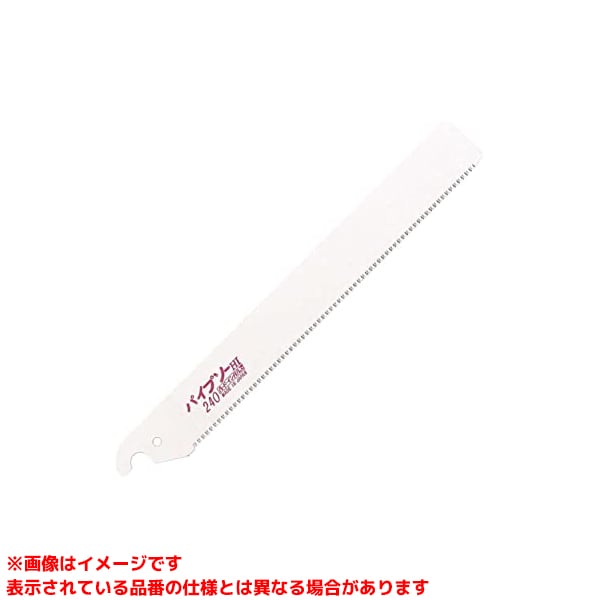 【08015 (399720)】 《TKF》 ゼット販売 パイプソー240mm 用替刃 ωο0