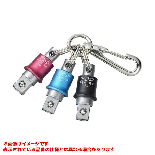 乐天商城 - 【PSH-3BRBKN [341095]】 《TKF》 トップ工業 携帯用インパクトソケットホルダーセット ωο0